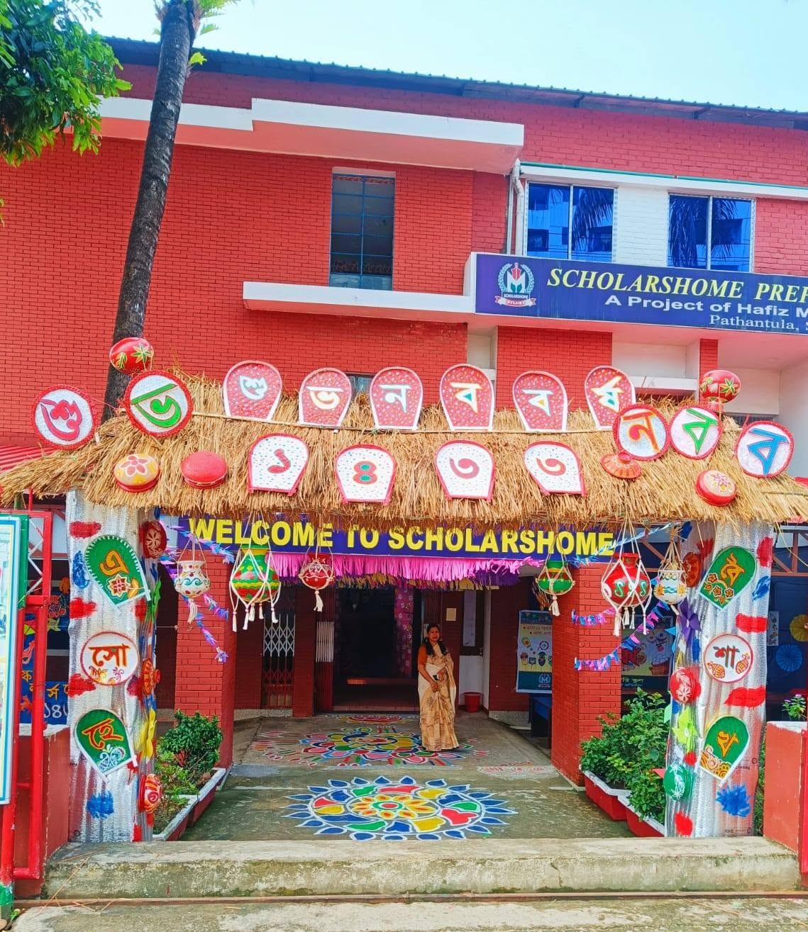 Pathantula Campus