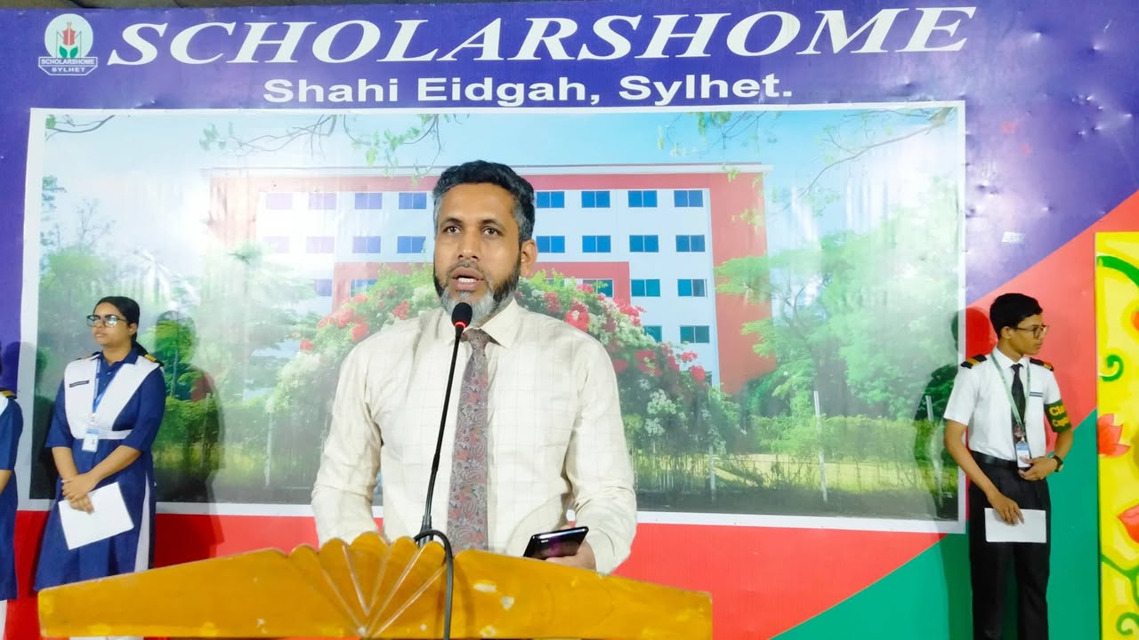 Scholarshome Shahi Eidgah