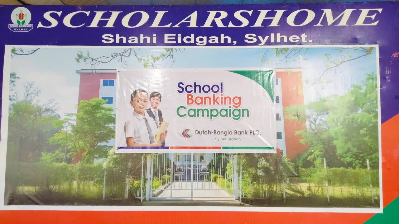 Scholarshome Shahi Eidgah