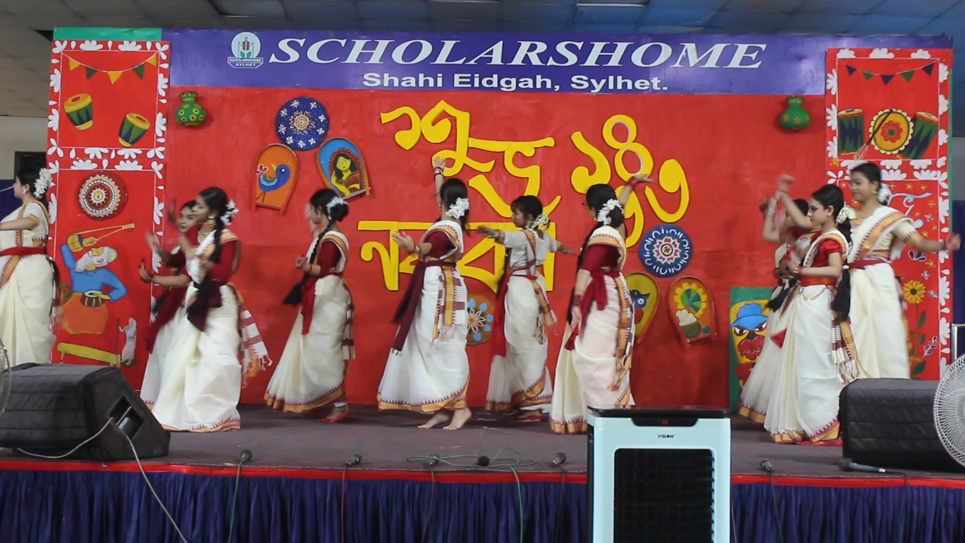 Scholarshome Shahi Eidgah