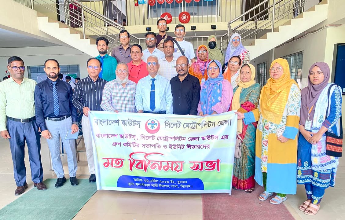 Scholarshome Shahi Eidgah