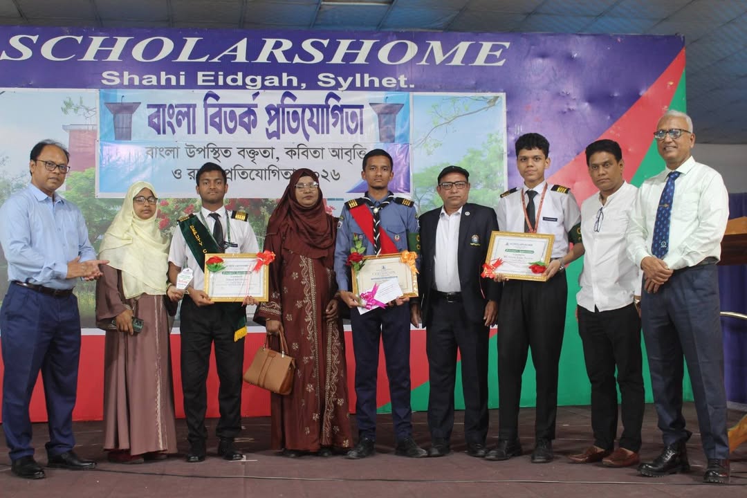 Scholarshome Shahi Eidgah