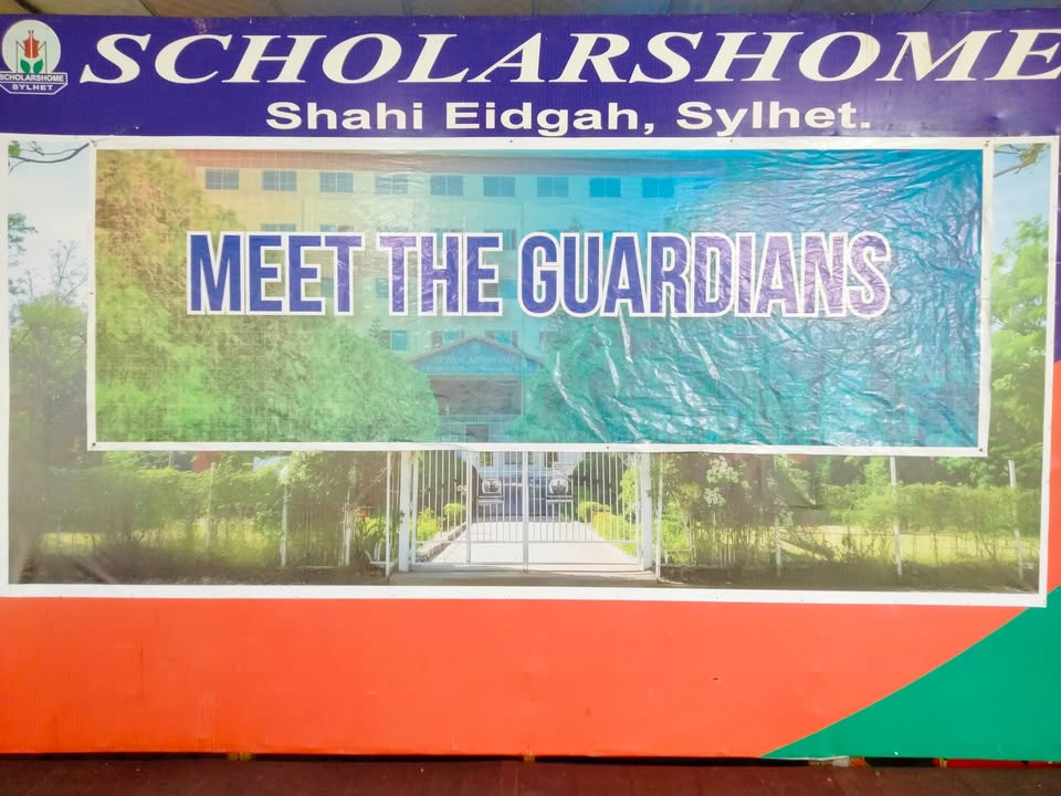 Scholarshome Shahi Eidgah
